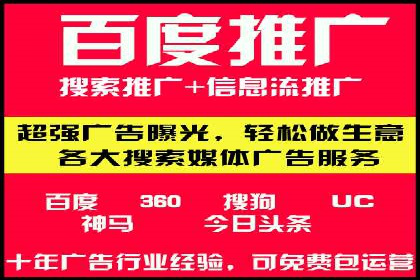 成功SEM主管的团队管理艺术与案例分析