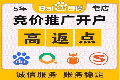 某公司通过百度竞价推广托管，实现业绩翻倍增长