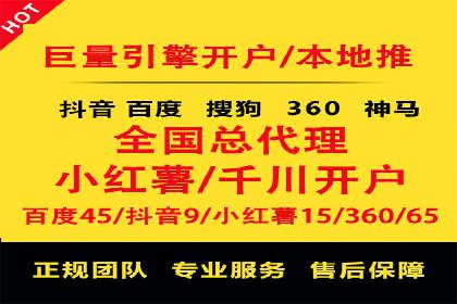 案例解析：网络推广竞价技巧