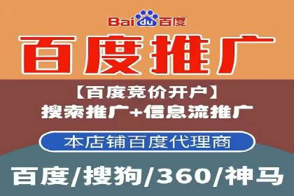 信息流广告投放案例深度剖析
