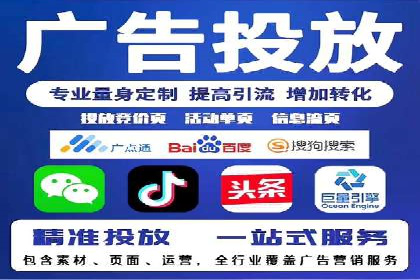 百度SEM代运营案例：提升品牌曝光度的秘诀