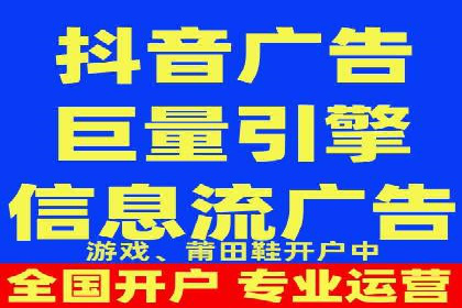 某电商平台渠道开户返点策略的胜利
